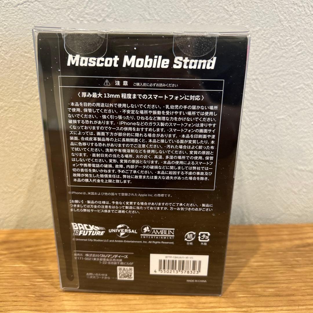 バックトゥーザフューチャー ドンキホーテコラボ40周年記念商品セット