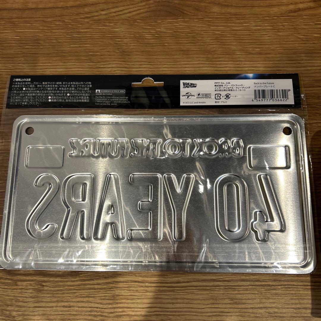 バックトゥーザフューチャー ドンキホーテコラボ40周年記念商品セット