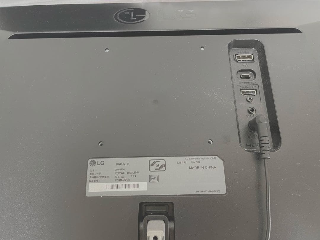 【jonny】LG 29インチウルトラワイドモニター