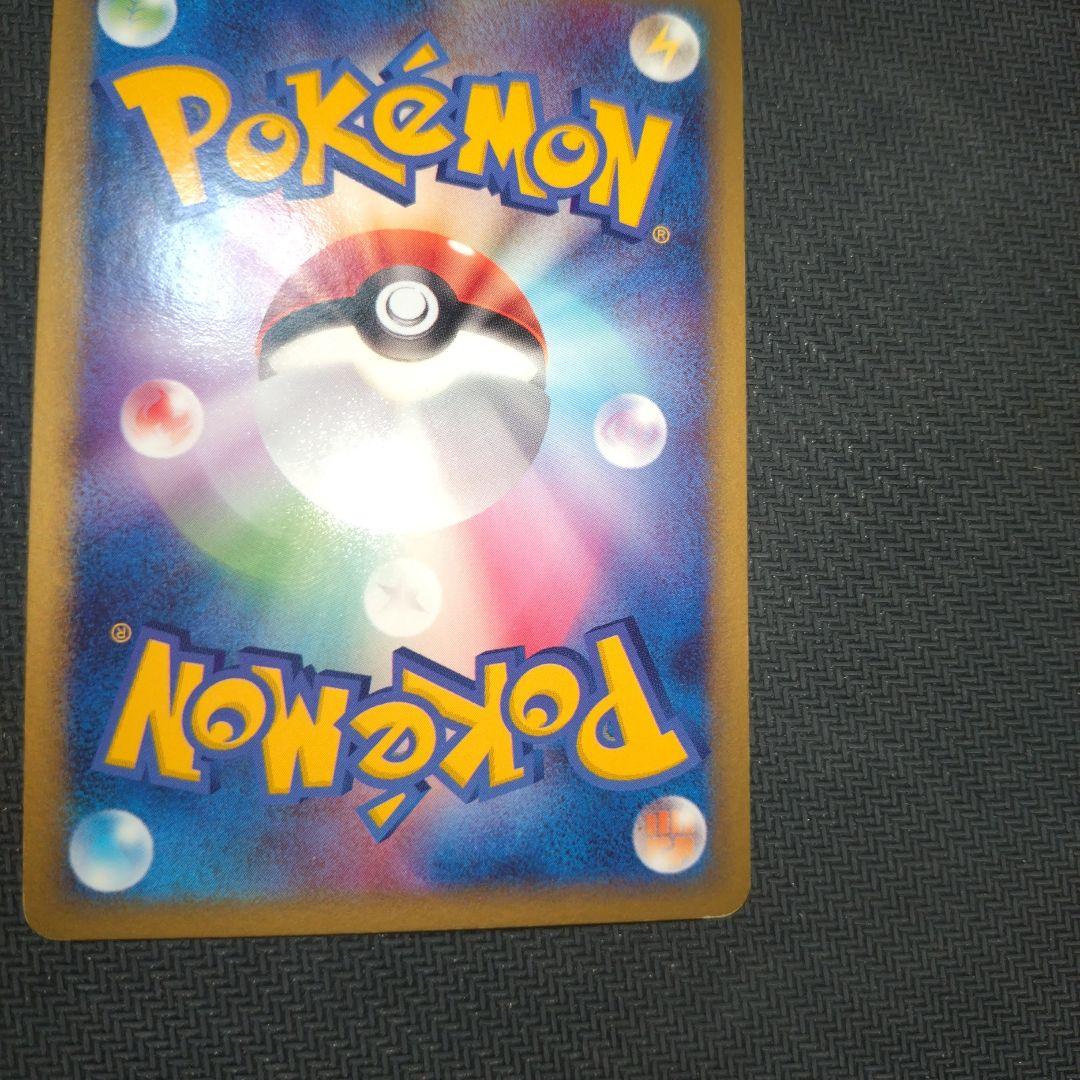 エーフィex ☆ 拡張パック 金の空、銀の海 041/106