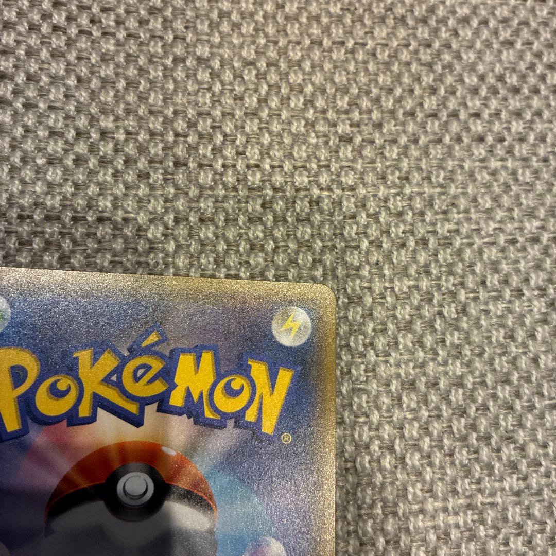 サトシのピカチュウGX