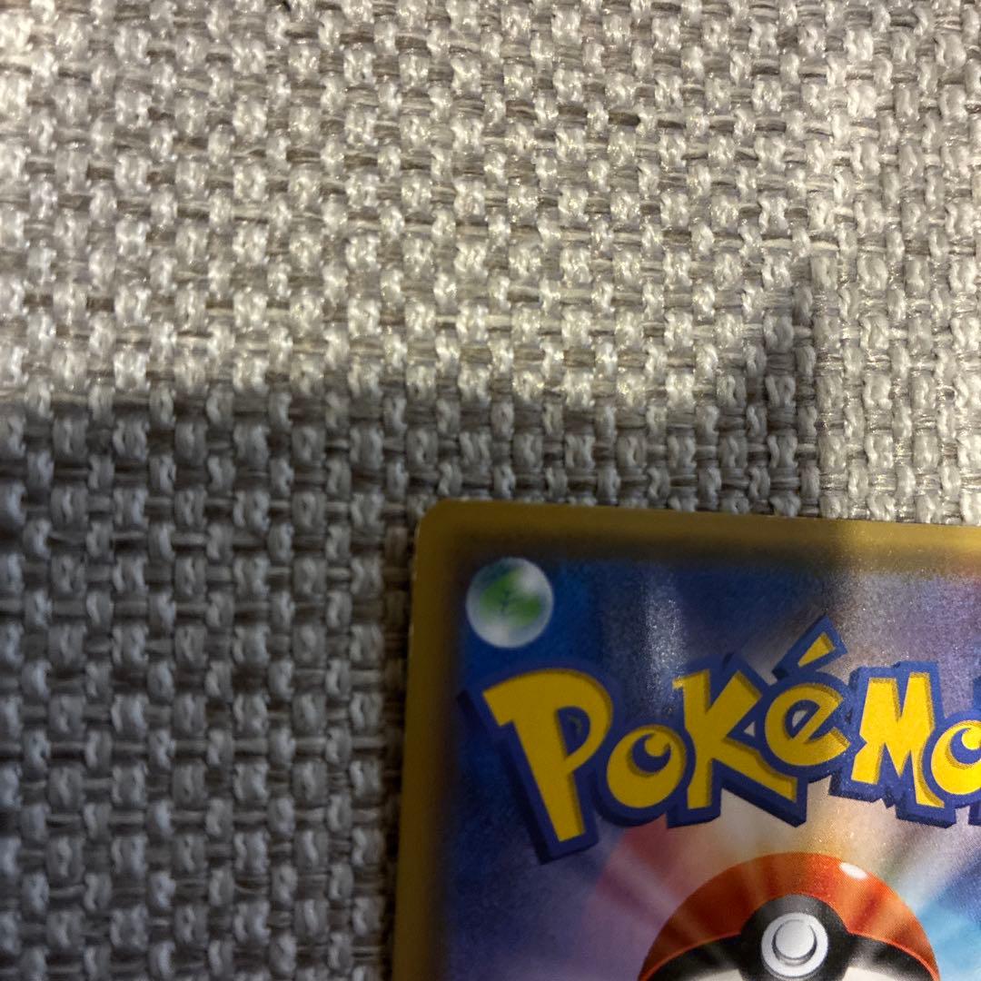 サトシのピカチュウGX