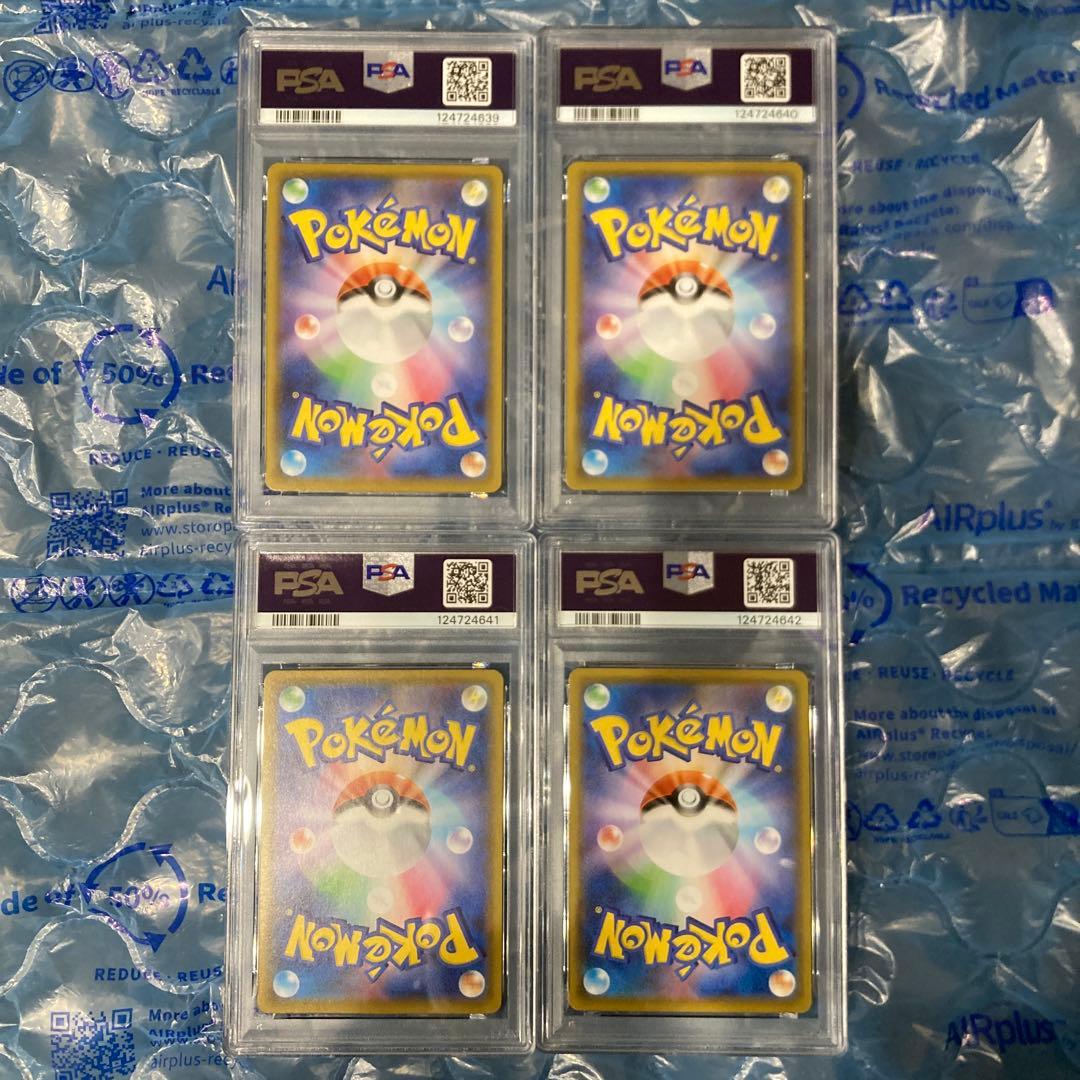 ピカチュウV-UNION S8a 25th PSA10 4連番