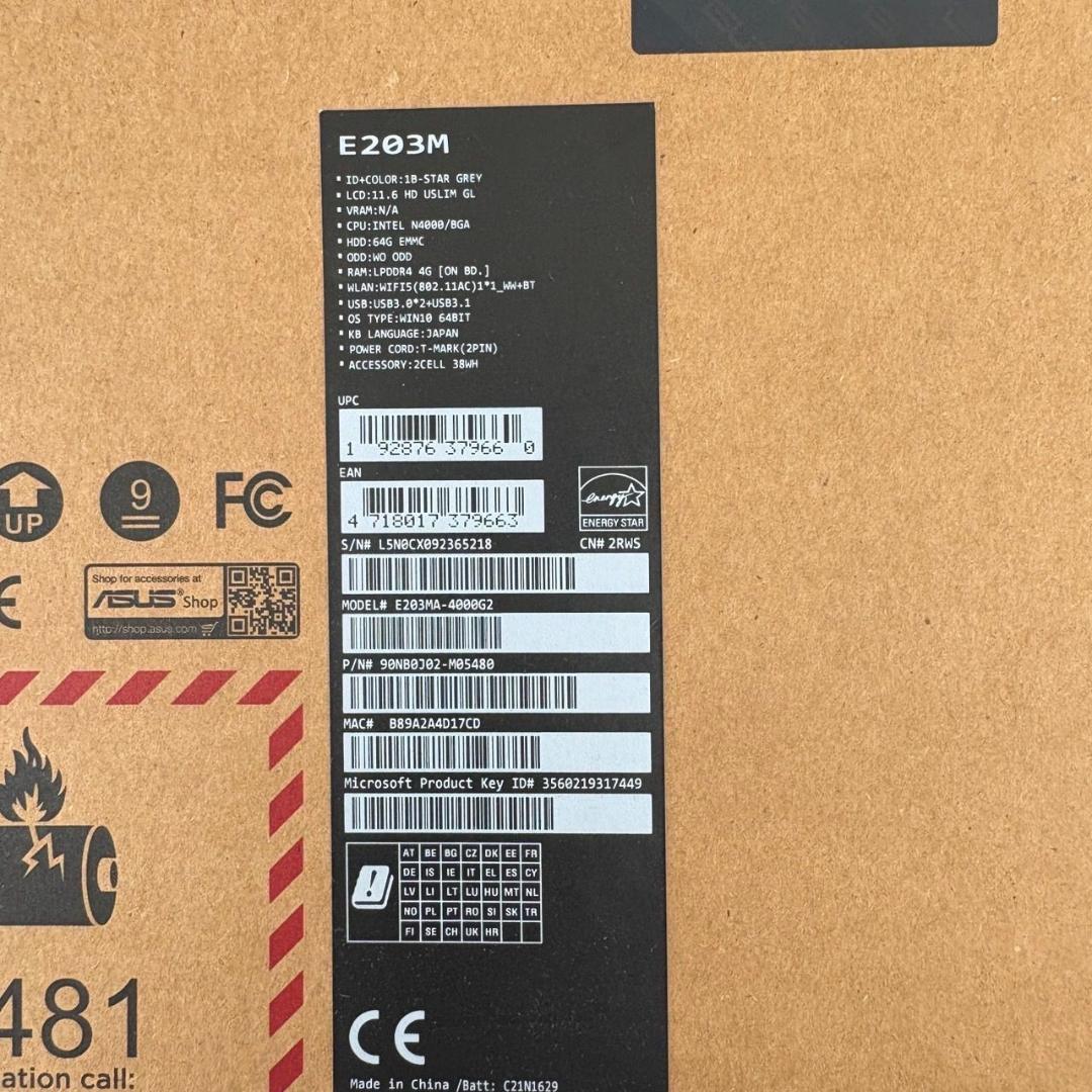 【動作未確認】ノートパソコン 7台 まとめ売り