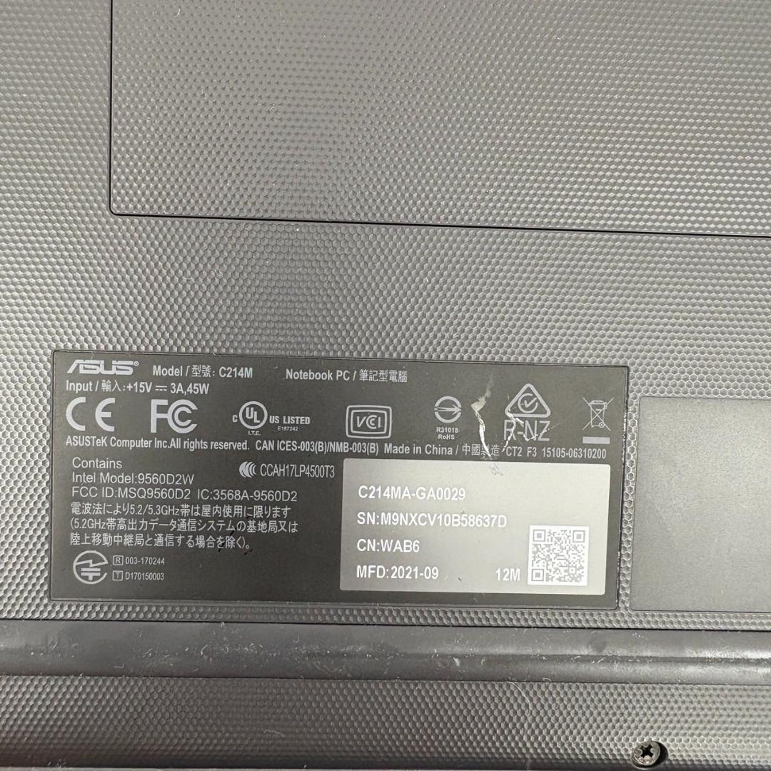 【動作未確認】ノートパソコン 7台 まとめ売り