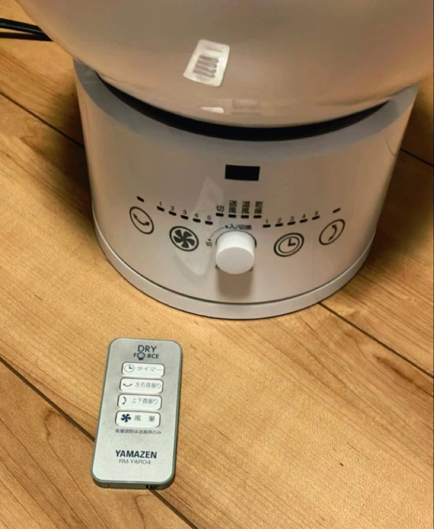 YAMAZEN HOT & COOL & DRY サーキュレーター