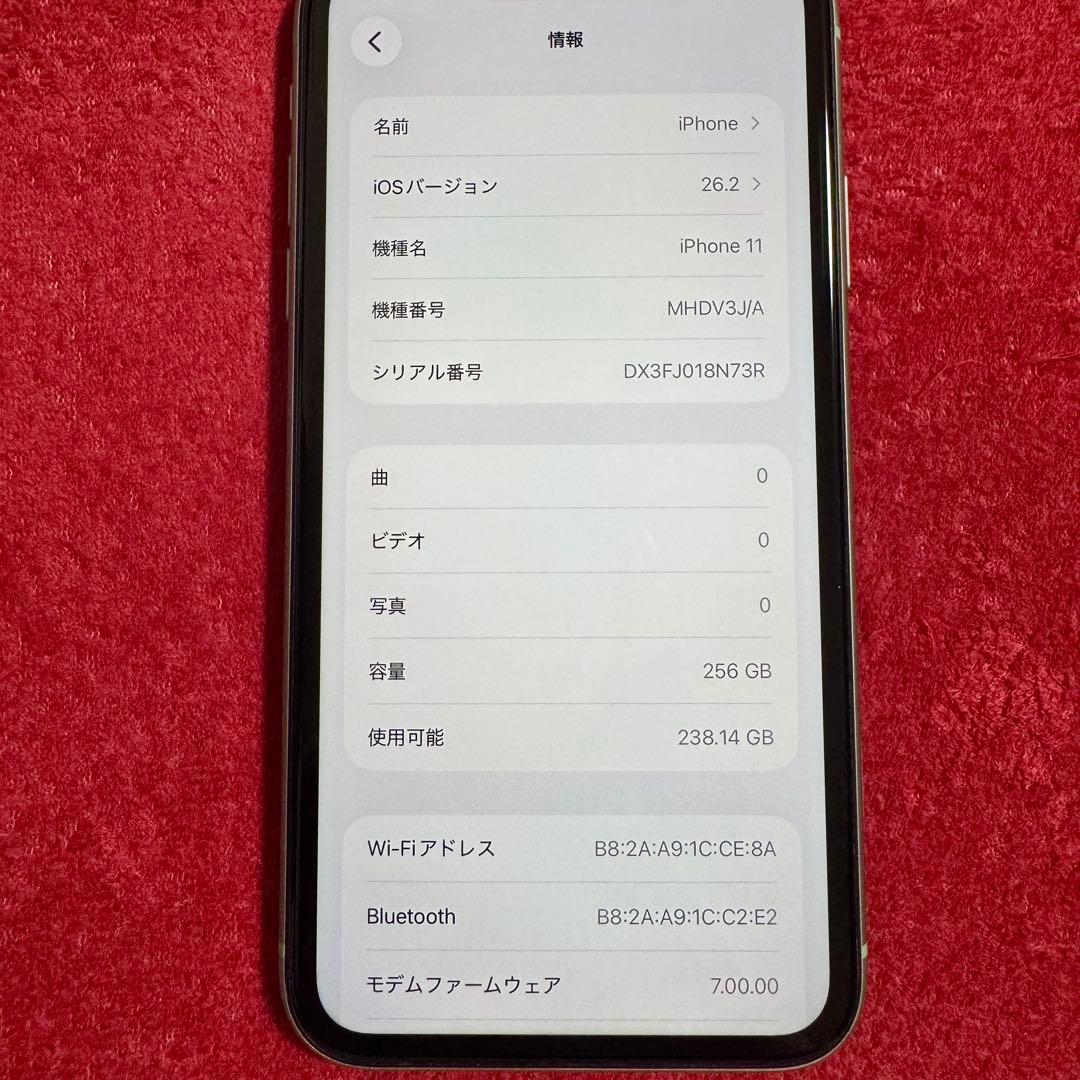 値下げ✴︎2/1迄 美品 iPhone11 256GB グリーン