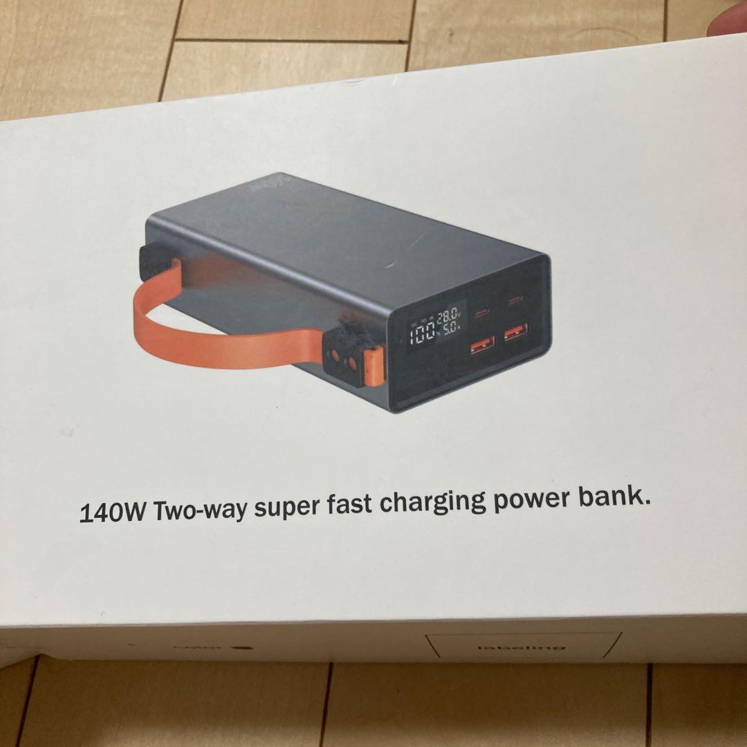 【140W高出力】大容量モバイルバッテリー 86000mAh