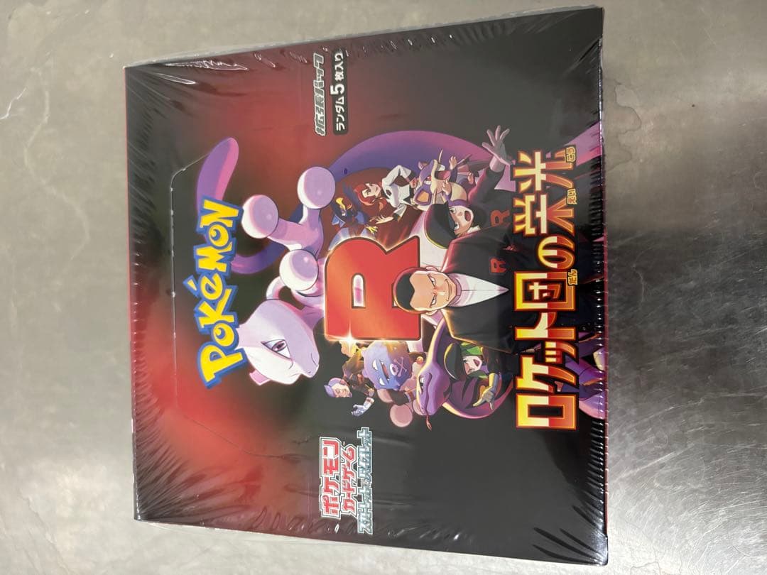 ポケモンカードゲーム R団の光 未開封
