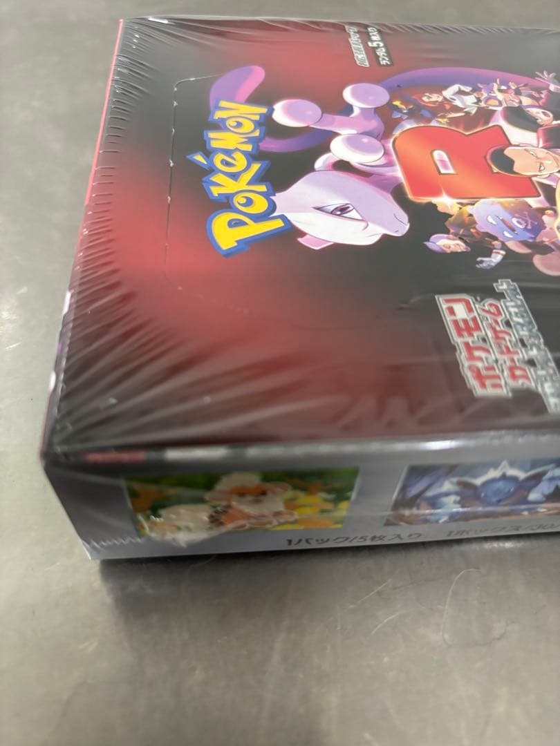 ポケモンカードゲーム R団の光 未開封