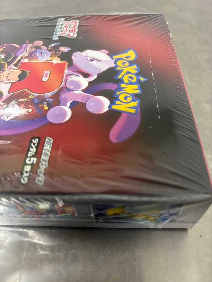 ポケモンカードゲーム R団の光 未開封