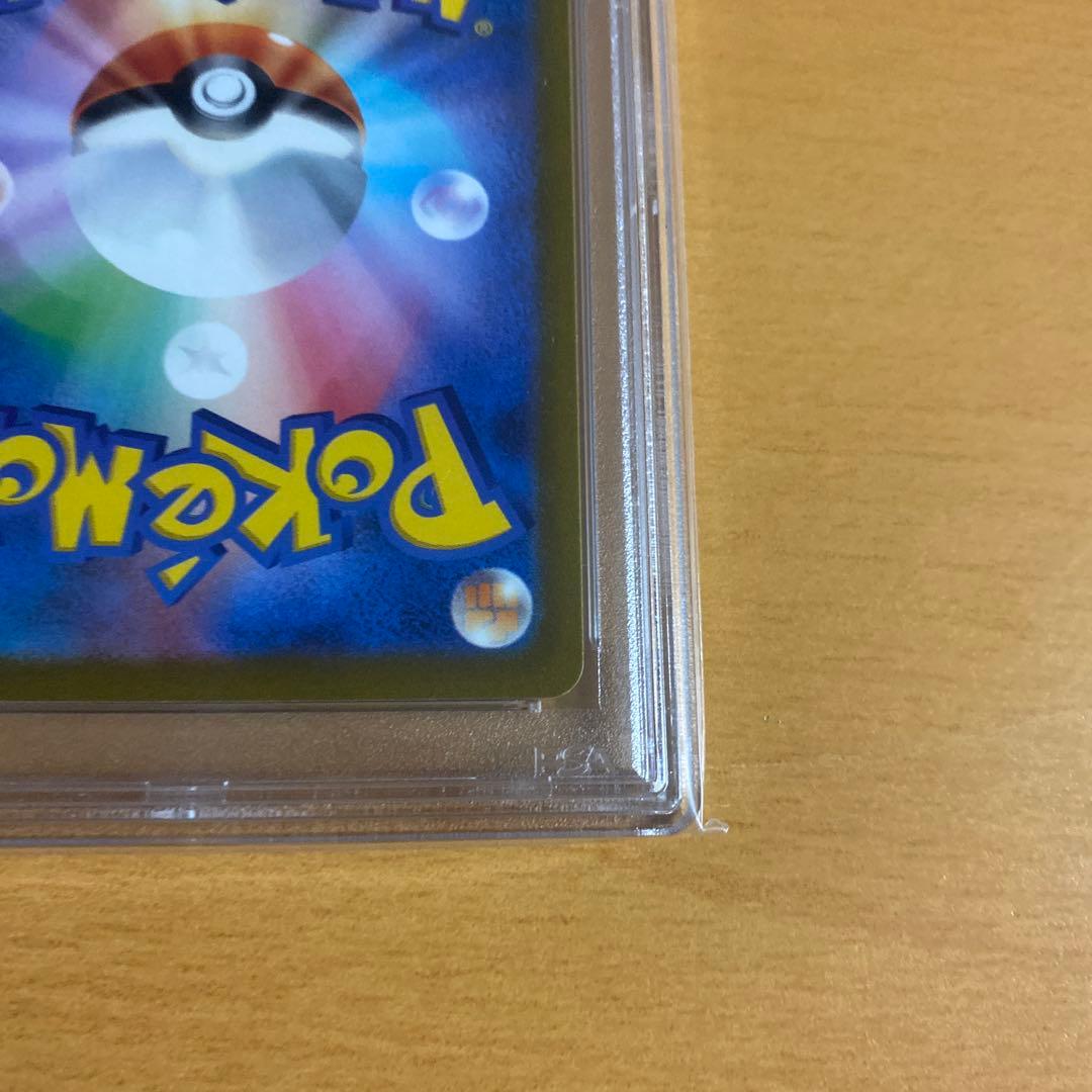 ポケカ　カトレア　SR PSA10