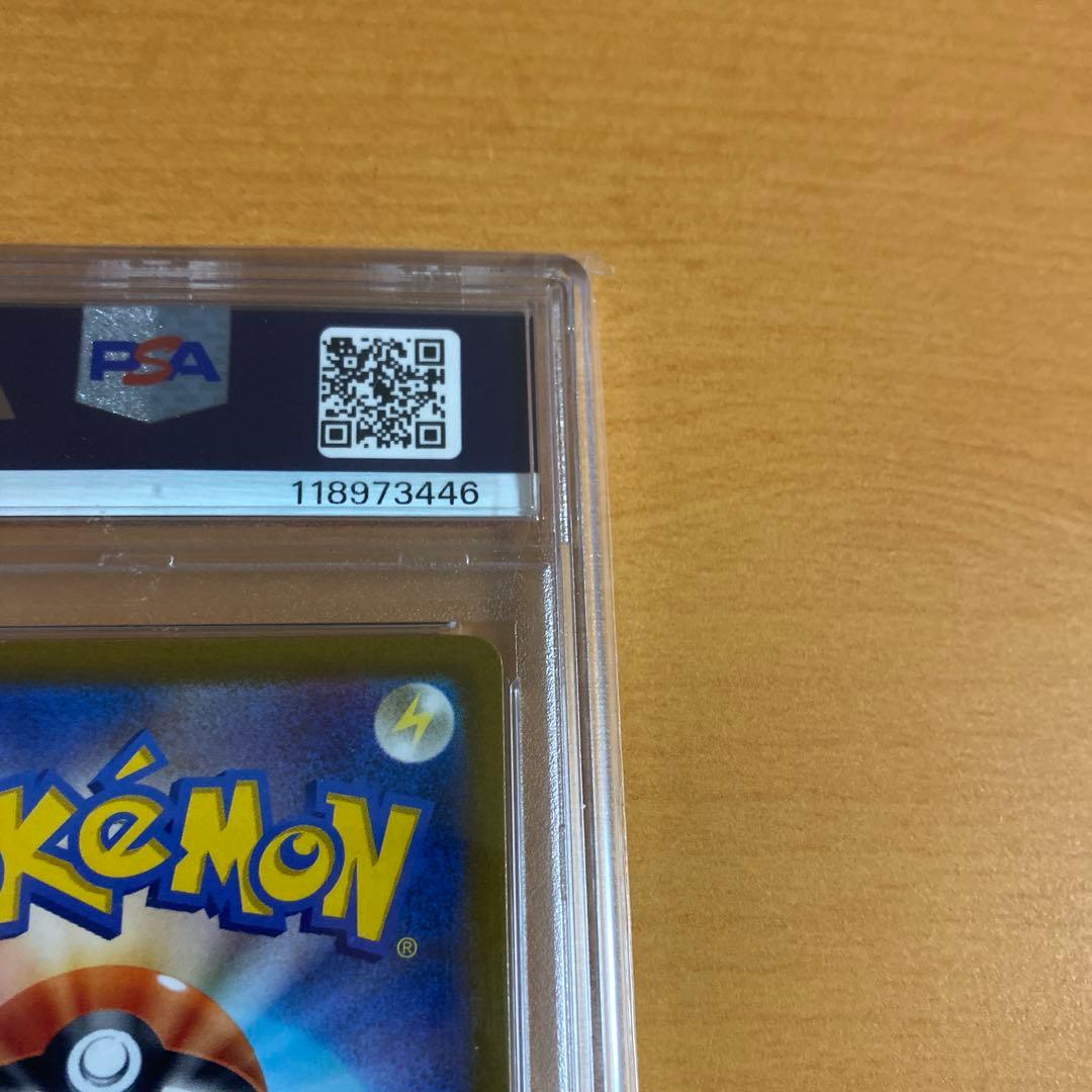 ポケカ　カトレア　SR PSA10