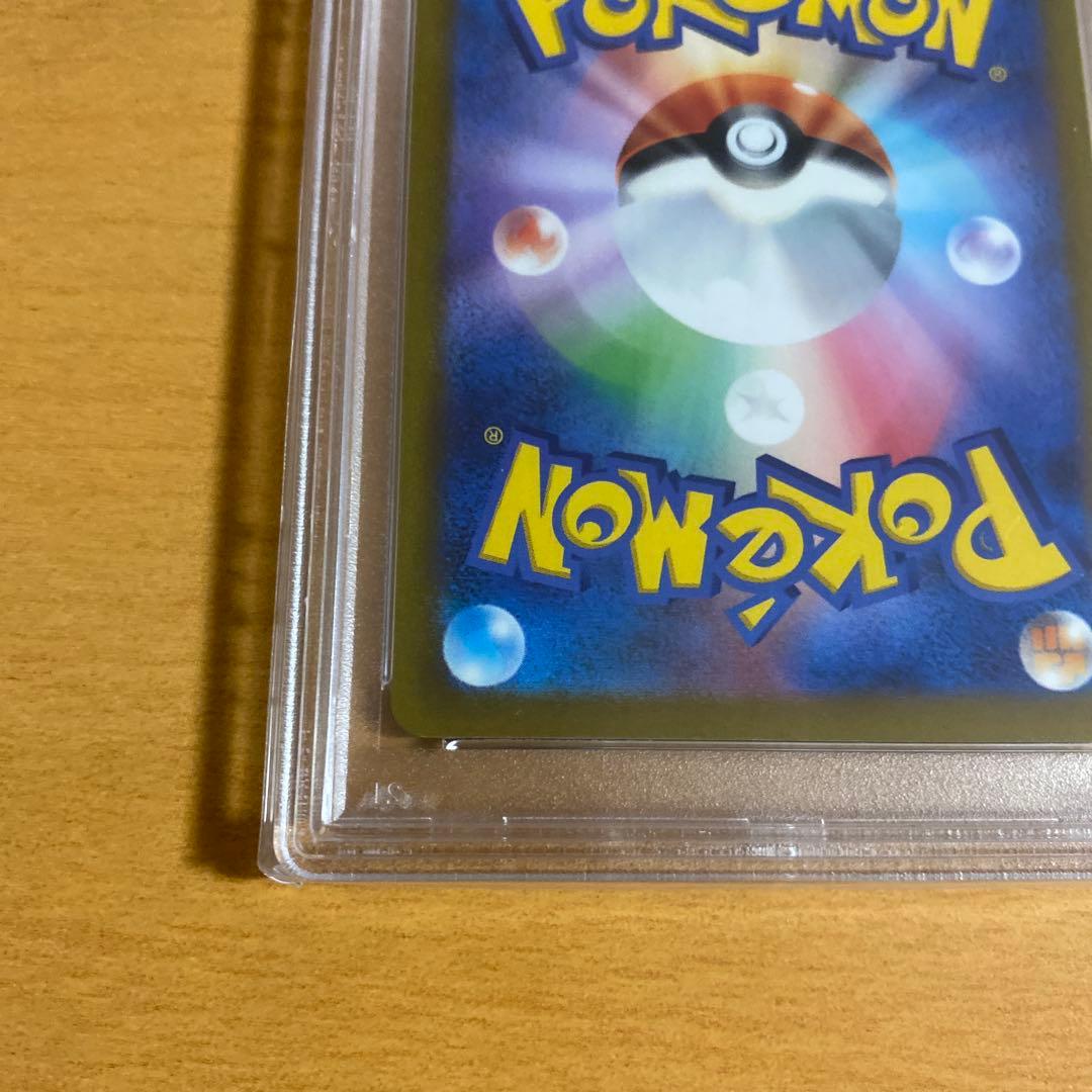 ポケカ　カトレア　SR PSA10