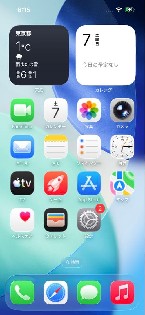 iPhone14 128GB（SIMフリー／ミッドナイト）