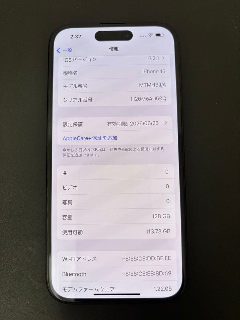【最終値引】iPhone15 128GB SIMフリー　100% 美品！！