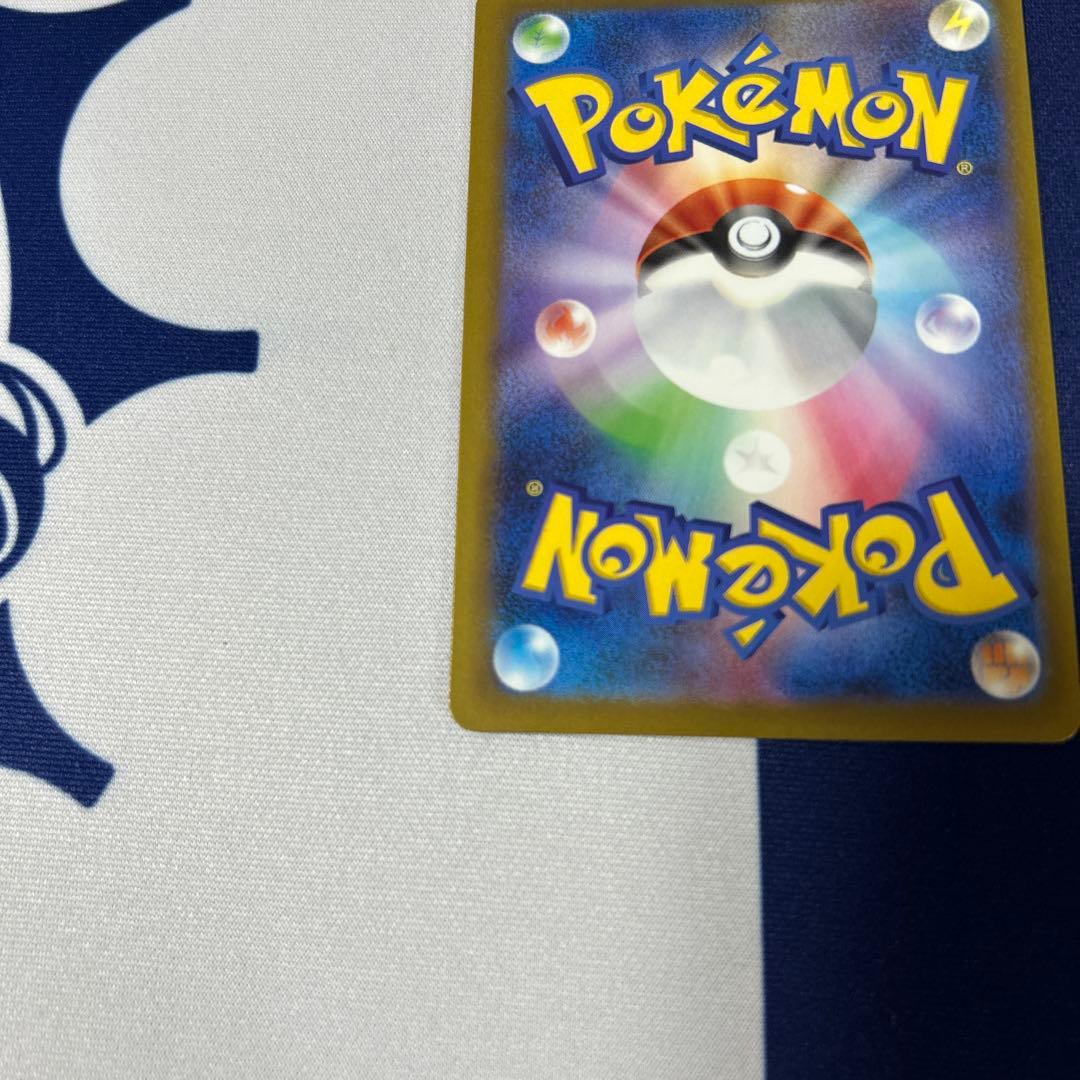 ピカチュウex SAR M2a MEGAドリームex 234/193