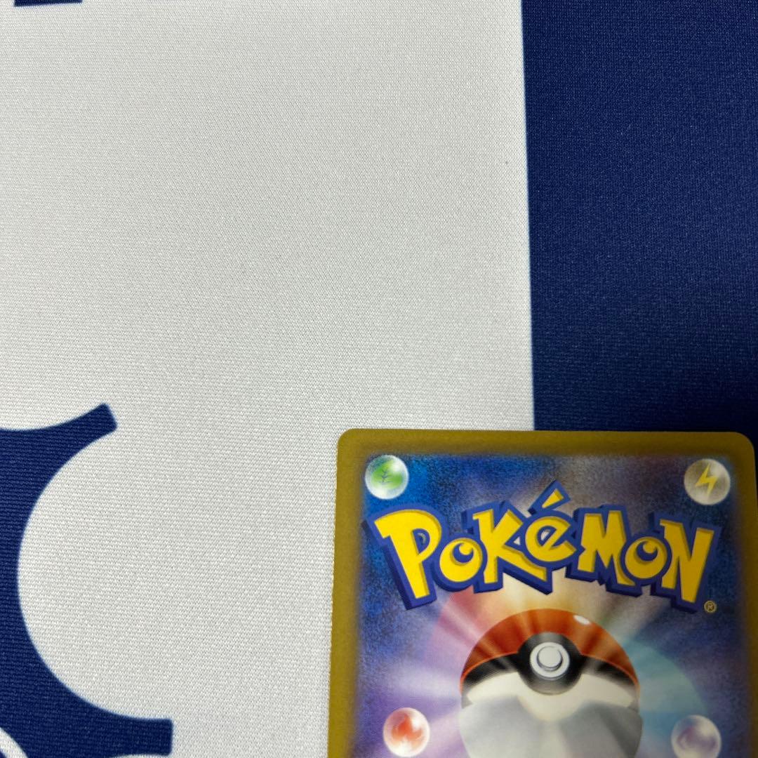 ピカチュウex SAR M2a MEGAドリームex 234/193