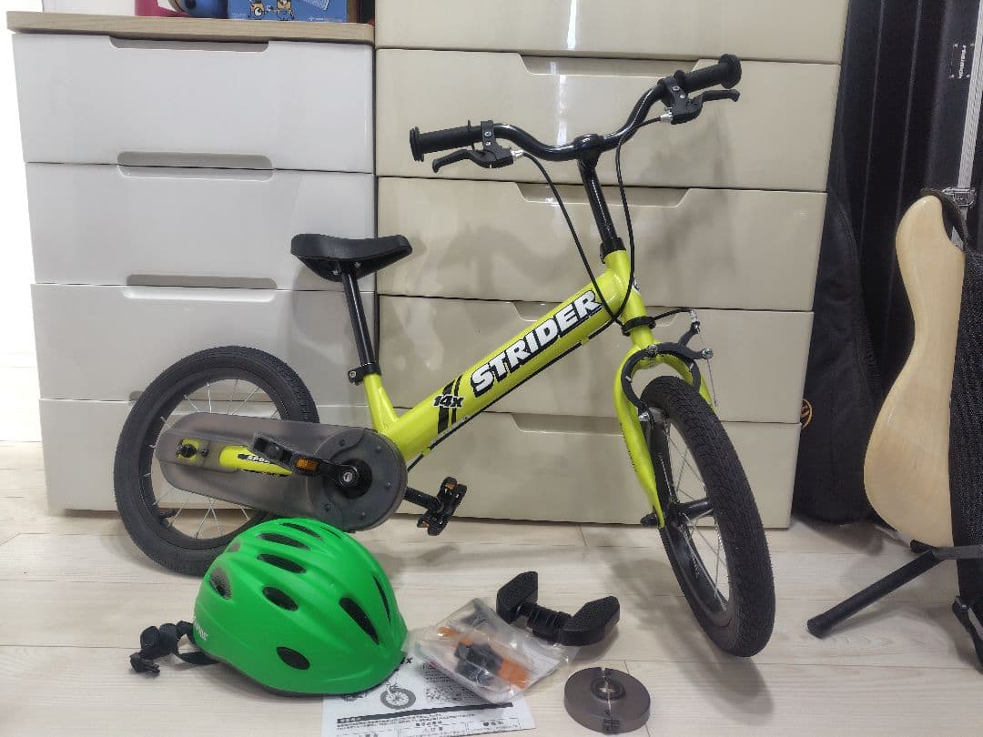 STRIDER ストライダー 14x ライムイエロー