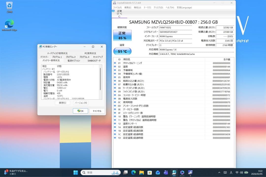 バッテリー良好!レッツノートFV1 i5 16／256GB／タッチパネル