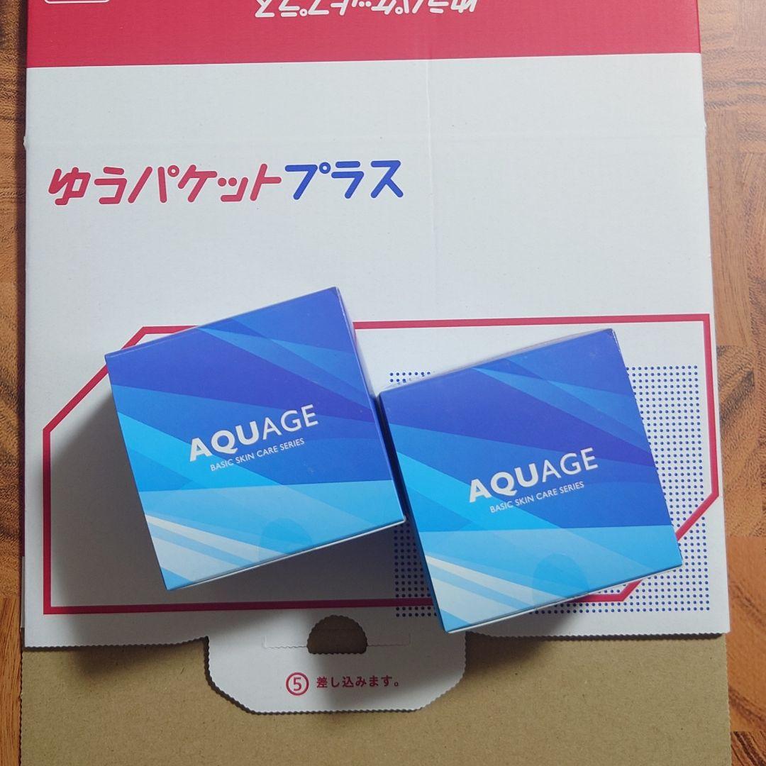 アクアージュ スキンケアジェル 55g 2個セット