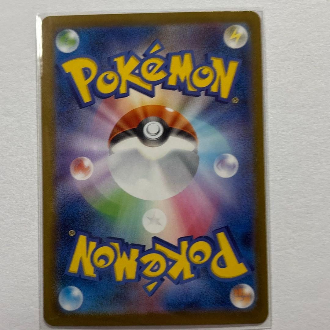 た*ー様 テラスタルフェスex ブイズ まとめ売り