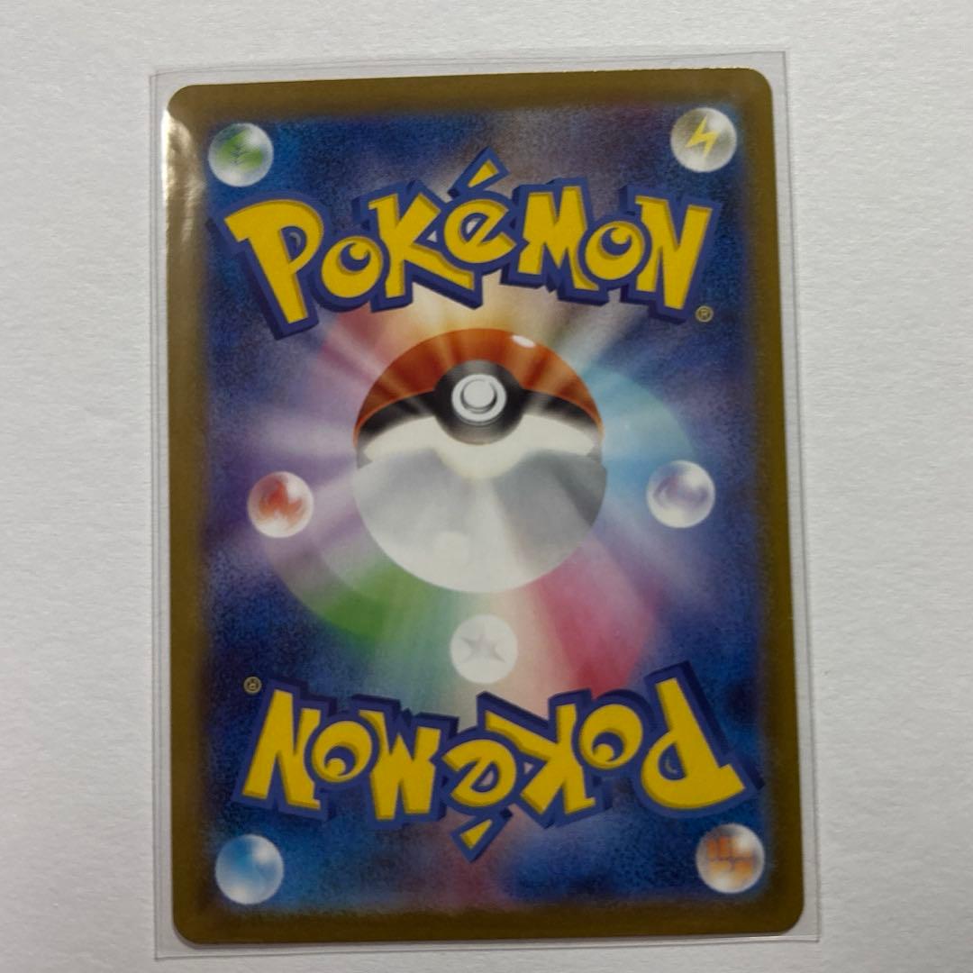 た*ー様 テラスタルフェスex ブイズ まとめ売り