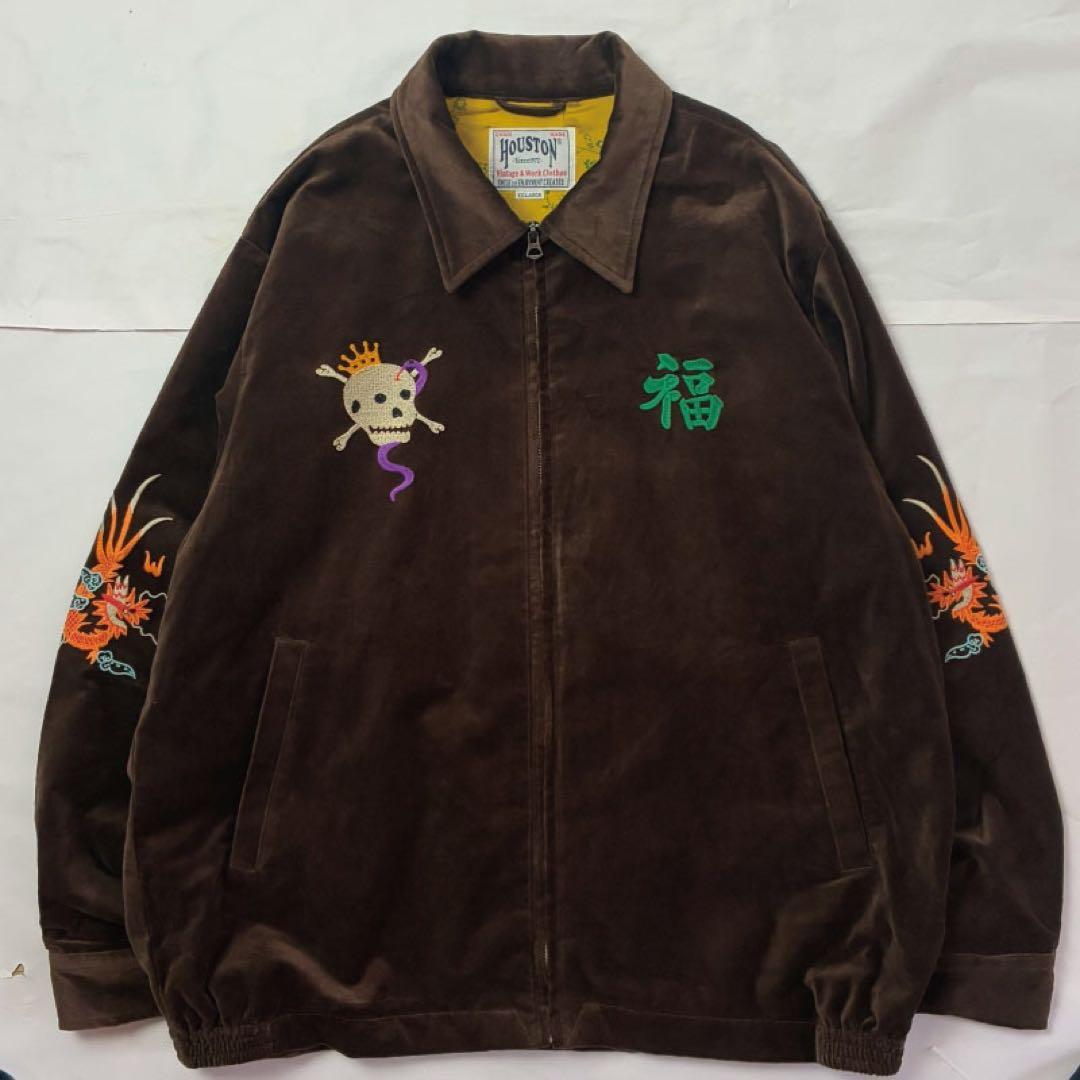 HOUSTON ヒューストン ベトジャン ベトナムジャケット ベロア 虎 XL