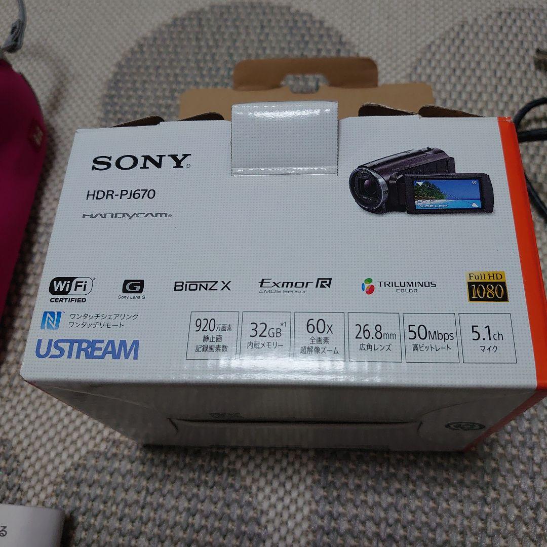 SONY HDR-PJ670ハンディカムビデオカメラ