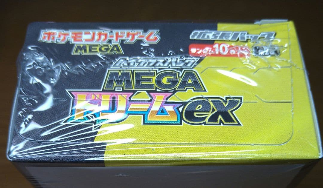 ポケモンカードゲーム ハイクラスパック MEGAドリームex シュリ付 未開封