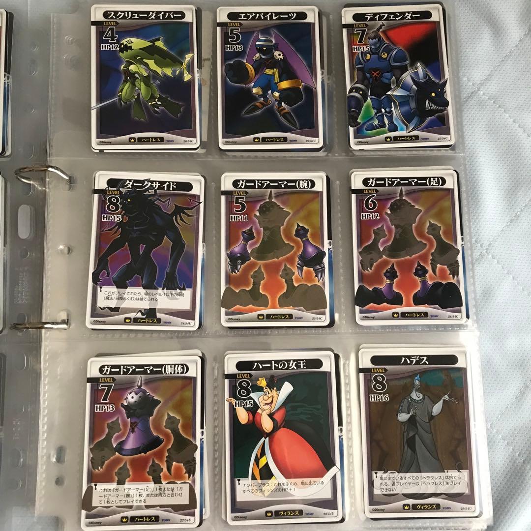 【計173枚】　キングダムハーツ　トレーディングカード