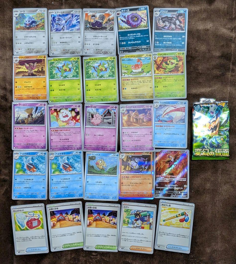 ポケモンカードパック8種類　72枚