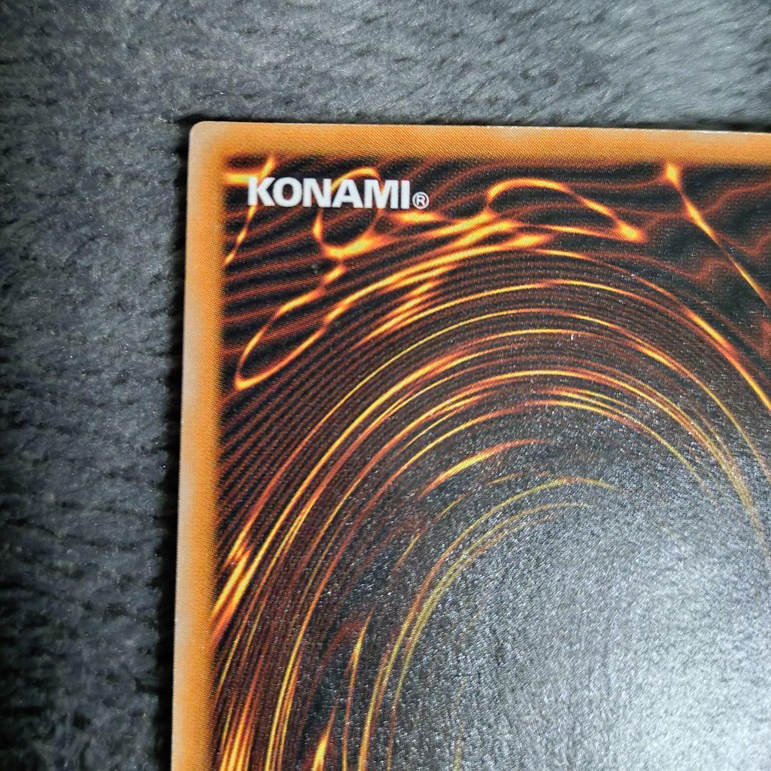 遊戯王 ブラック・マジシャン & 青眼の白龍 旧レリーフセット