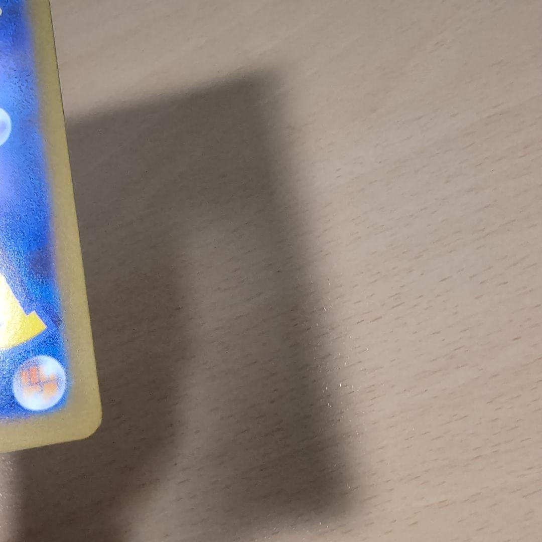 ポケモンカード　ポケカ　メガブレイブ　リーリエの決心SAR 091/063