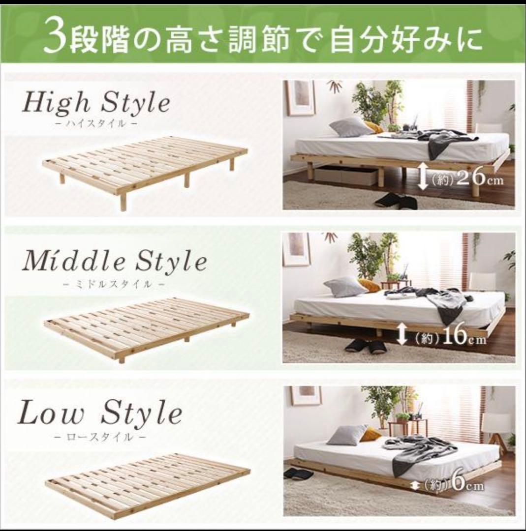 総檜脚付きすのこベッド(セミダブル) 【Pierna-ピエルナ SD ひのき