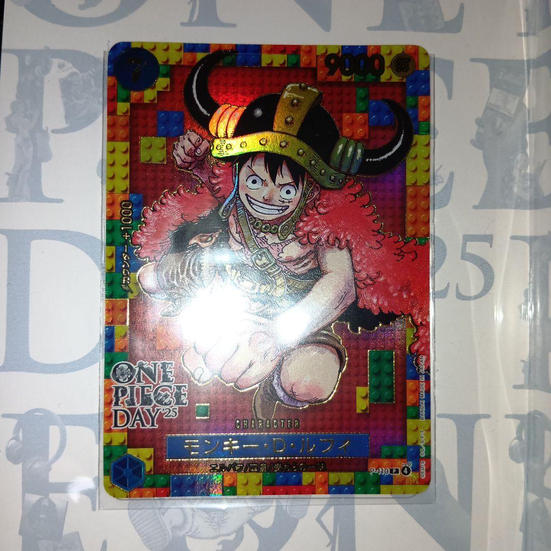 ONE PIECE カード　プレミアム　ONEPIECE　DAY　2025