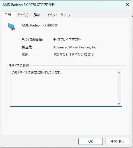 ※ジャンク RX9070XT 16GB Steel Legend