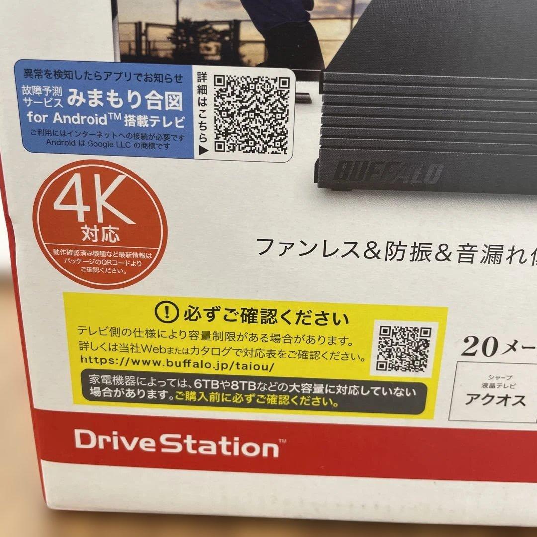 11049 バッファロー 外付けハードディスク 2TB