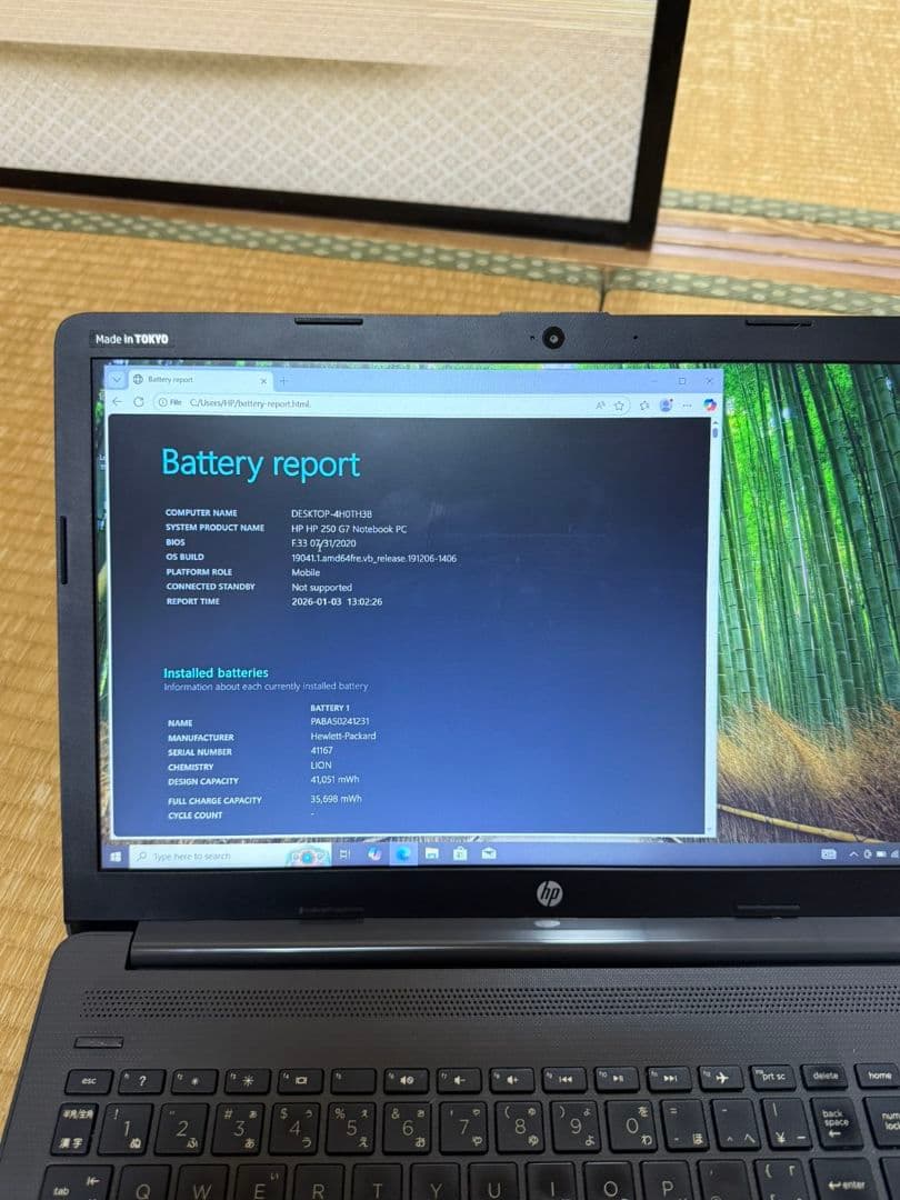 HP ノートパソコン Core i5 第 8 世代。15.6 インチ。