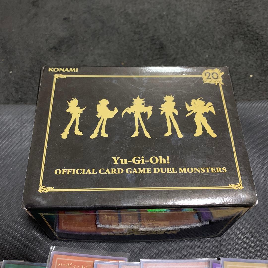 遊戯王　初期　引退品　まとめ