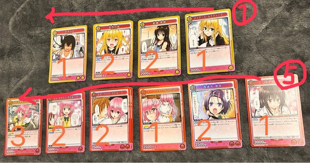 ToLOVEる ユニアリ バラ売り可 UNION ARENA トレカR、U、C