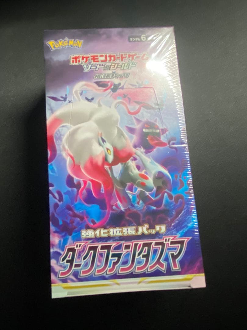 まとめ売り ポケカ BOX シュリンク付き 楽園ドラゴーナ ダークファンタズマ