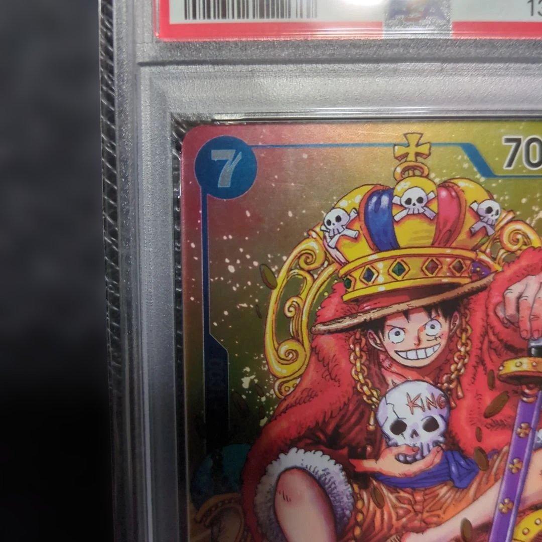 PSA10モンキー・D・ルフィ：週刊少年ジャンプ付録　値下げ中