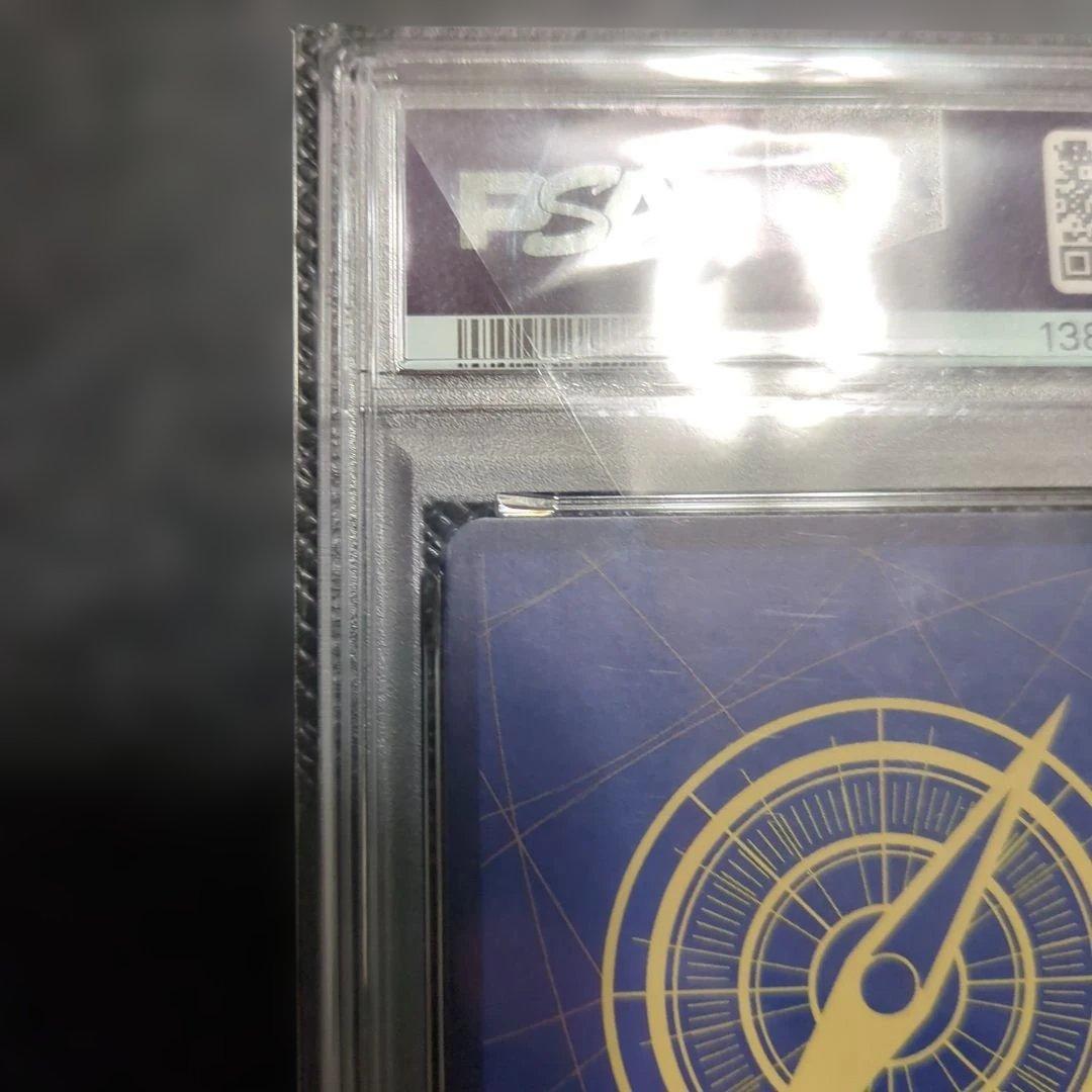 PSA10モンキー・D・ルフィ：週刊少年ジャンプ付録　値下げ中