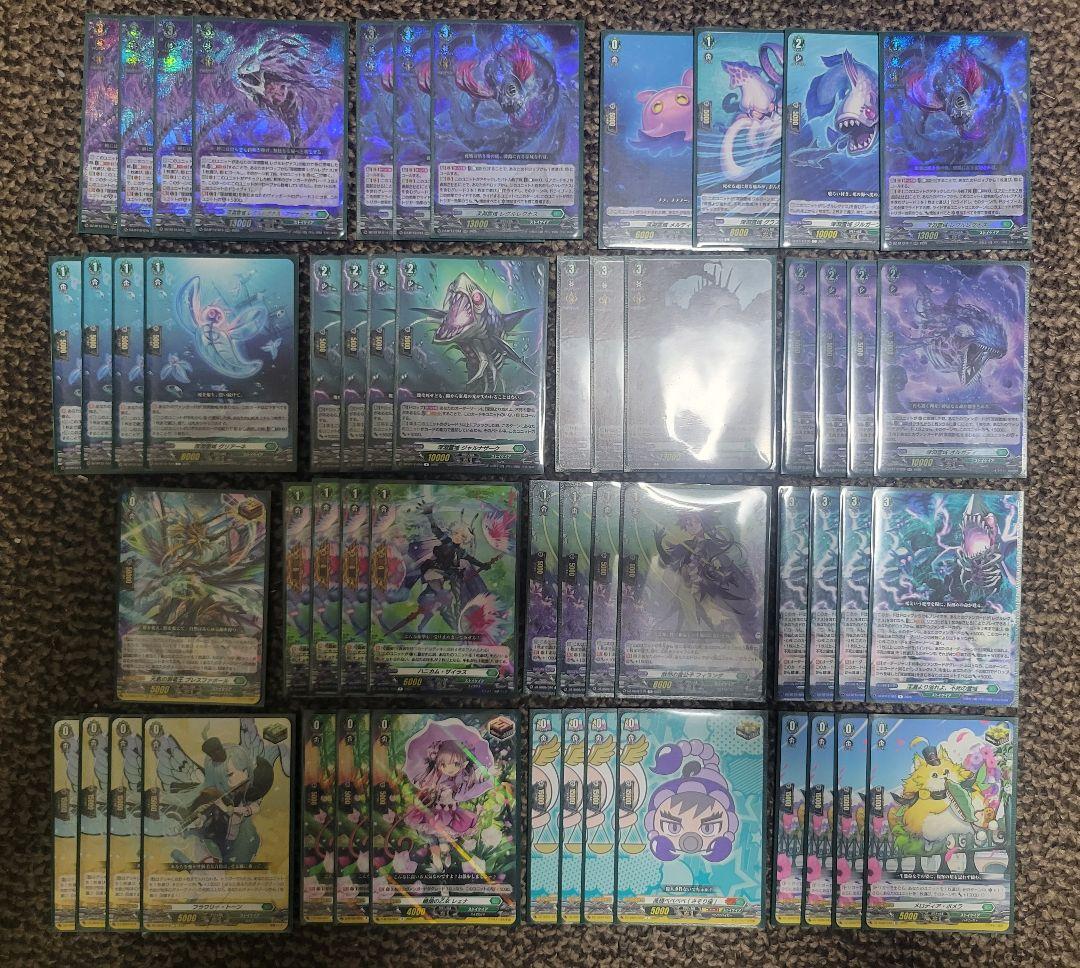 ヴァンガード　レグルレグナス　デッキ