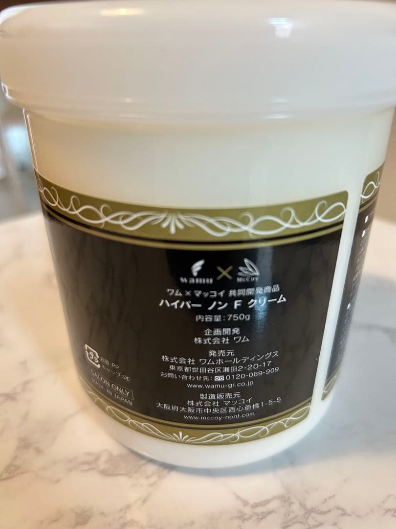 はちさん専用 750g ノンFクリーム　新品未開封　完全正規品