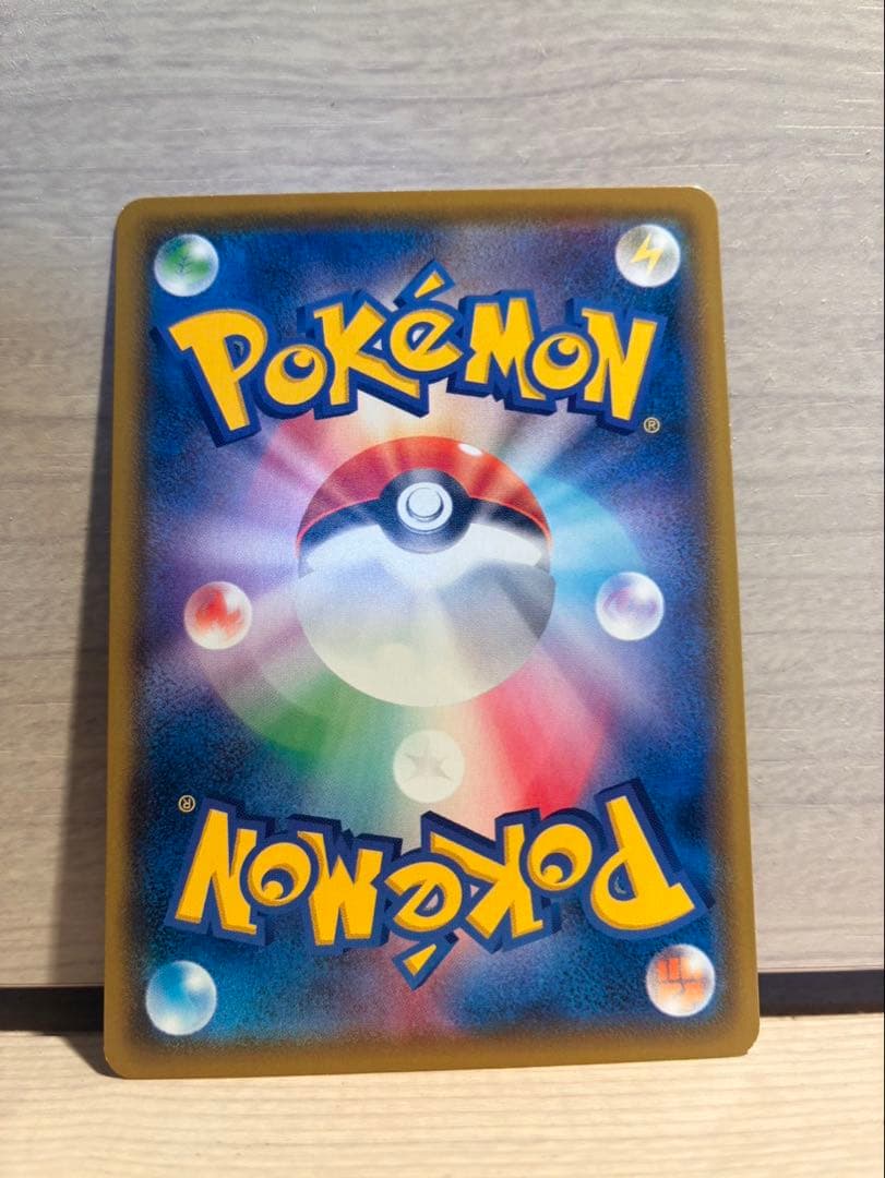 ピカチュウV SR S4 仰天のボルテッカー 104/100