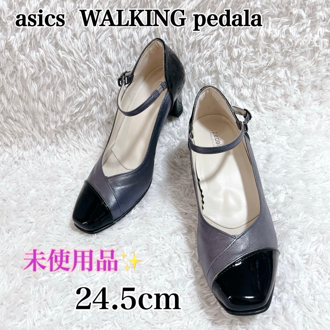 極美品✨アシックスペダラ　コンフォートシューズ　ストラップ　レザー×エナメル