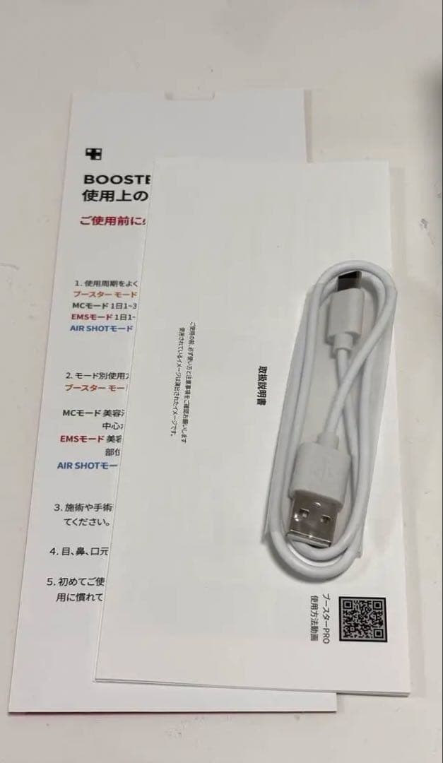 ROOSTER PRO 美顔器 ピンク