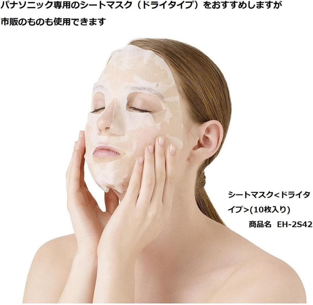 新品 パナソニック 炭酸イオンエフェクター 肌 艶 スキンケア 自分磨き 未開封